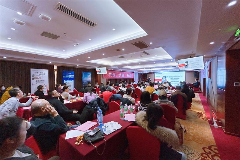 攜手并進(jìn)·多品共贏  海源海潤(rùn)集團(tuán)醫(yī)用智慧健康產(chǎn)品推介會(huì)圓滿結(jié)束！